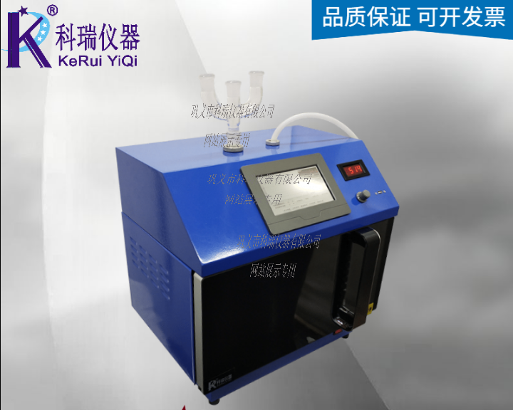 FCMCR-3CW型微波化學反應器