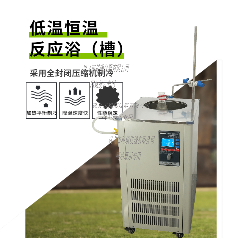 DFY-20L低溫恒溫反應(yīng)?。ú郏?/></span><span id=
