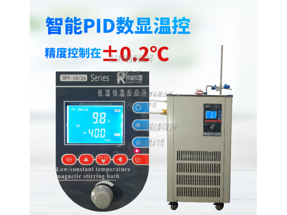 DFY-100L低溫恒溫反應(yīng)?。ú郏?/></span><span id=