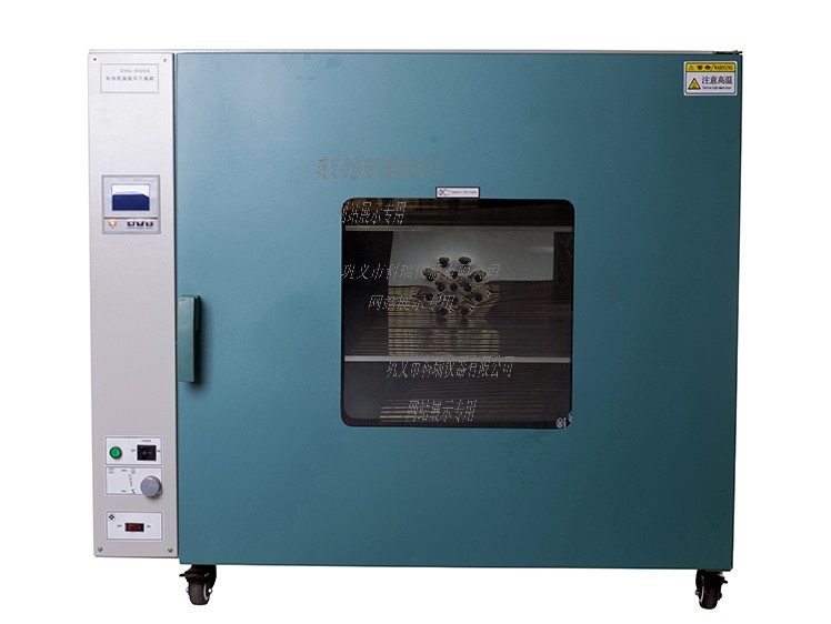 DHG-9240A電熱鼓風(fēng)干燥箱