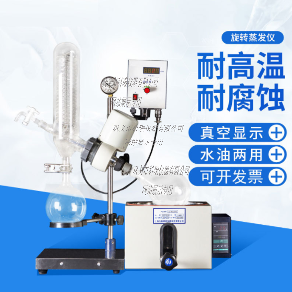 R-1010旋轉蒸發(fā)器(10L)