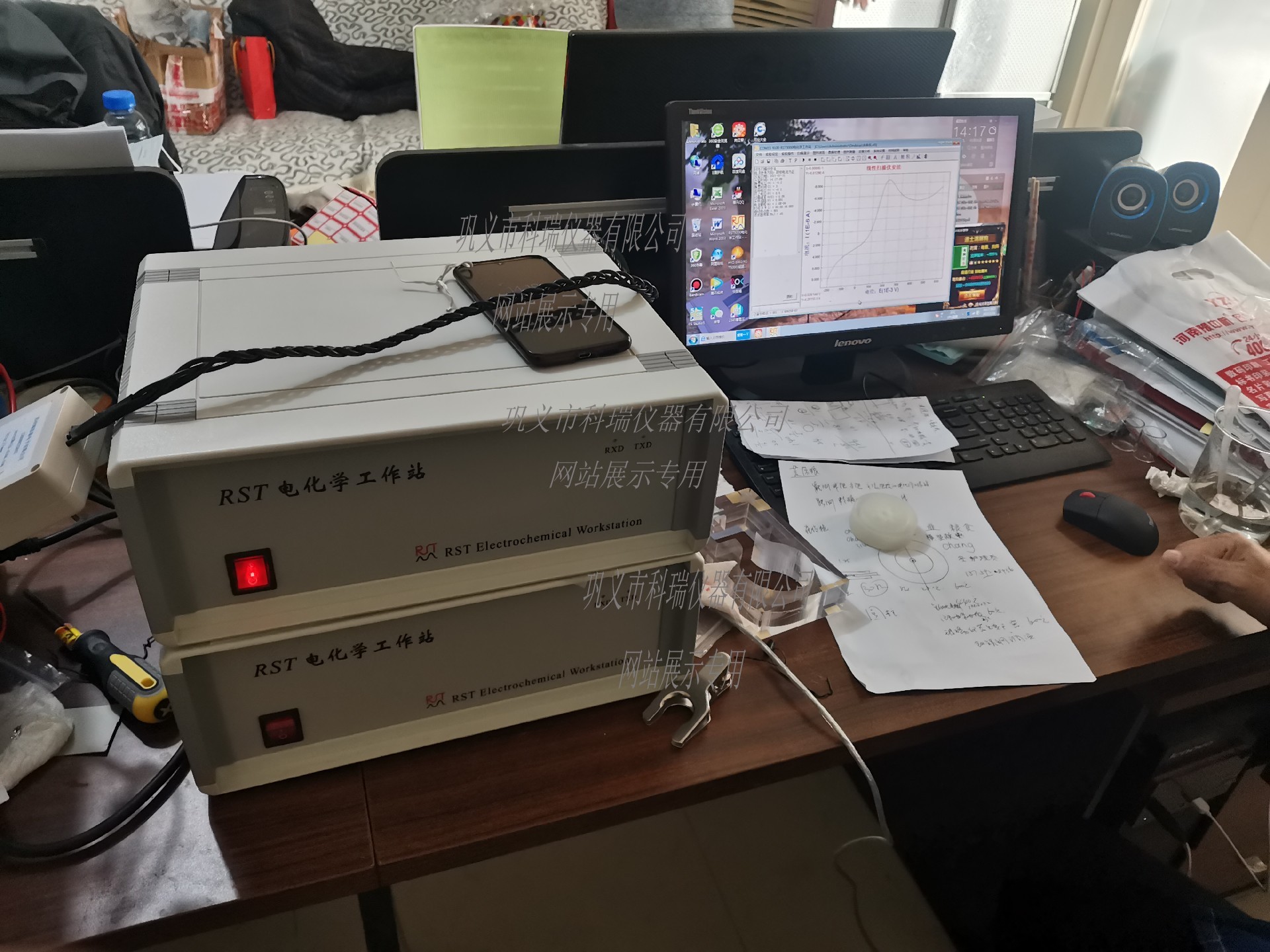 RST5210F電化學工作站