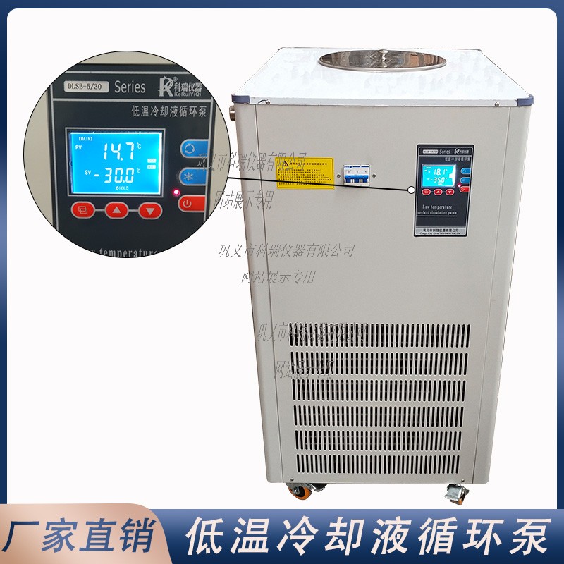 低溫冷卻液循環(huán)泵不制冷是什么情況？