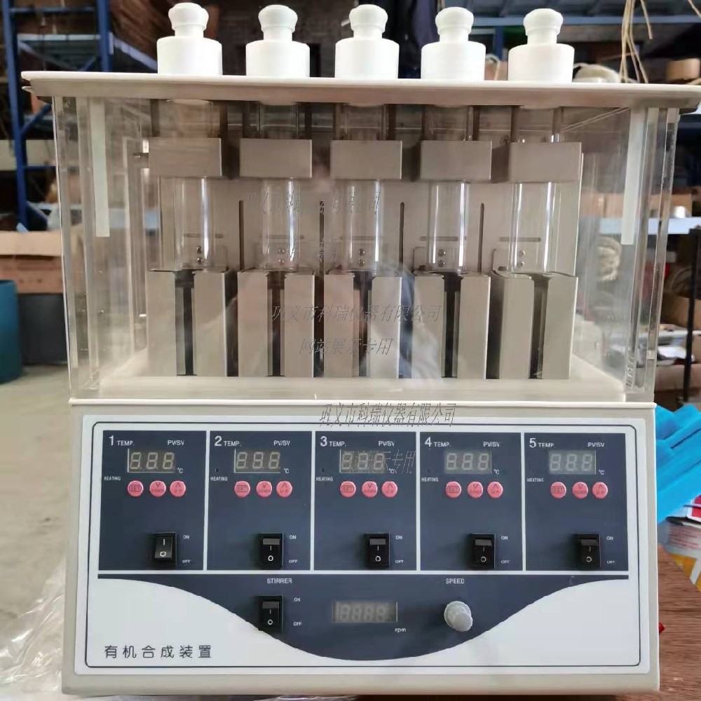 實(shí)驗(yàn)室有機(jī)合成裝置PPS-1510、PPS-2510