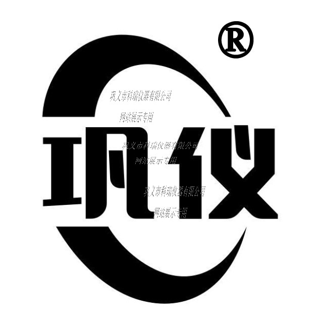 商標(biāo)證書(shū)